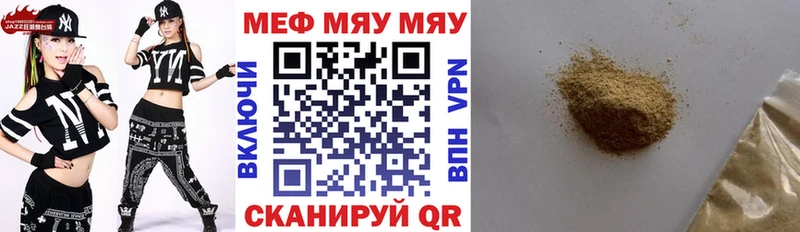 АМФЕТАМИН Воскресенск