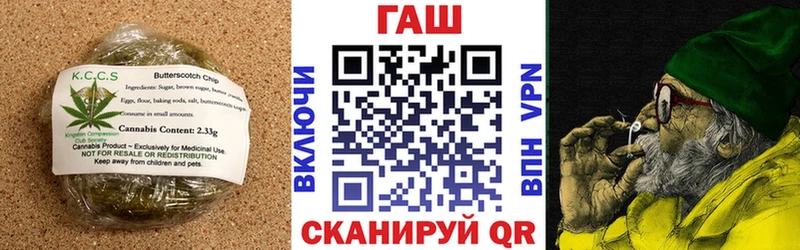 Еда ТГК марихуана  Воскресенск 