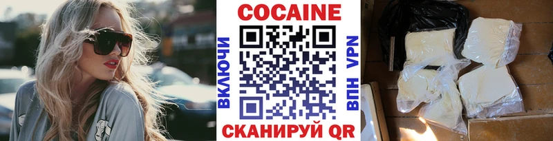КОКАИН Fish Scale  это Telegram  Воскресенск 