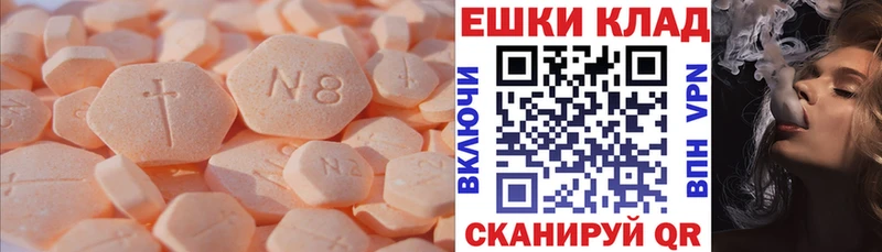 Ecstasy 250 мг  Воскресенск 