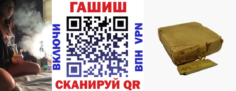 ссылка на мегу ONION  Воскресенск  ГАШИШ хэш 