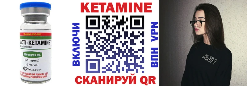 Кетамин VHQ  наркота  Воскресенск 