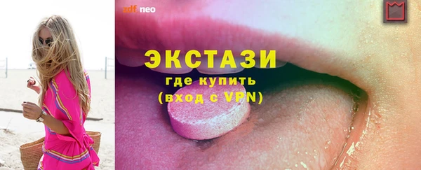кристаллы Россошь