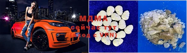 бутират Беломорск