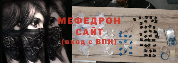 метамфетамин Богданович
