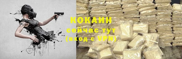 кокаин Белоозёрский