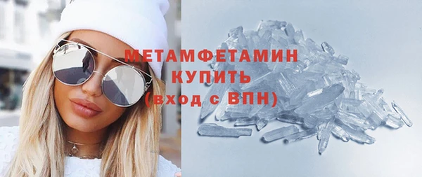 кокаин Белоозёрский