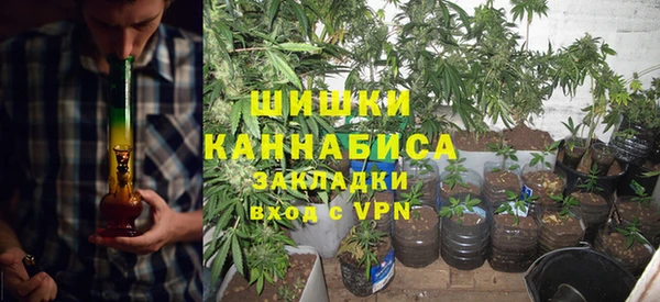 бутират Беломорск