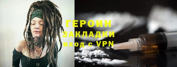 кокаин Белоозёрский