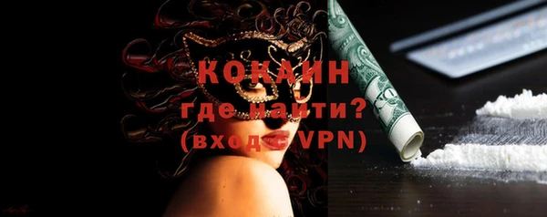 бутират Беломорск