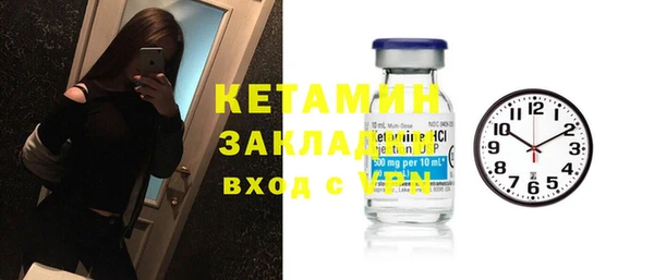 кокаин VHQ Богородск