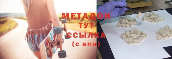 кокаин Белоозёрский