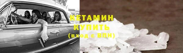 кокаин Белоозёрский