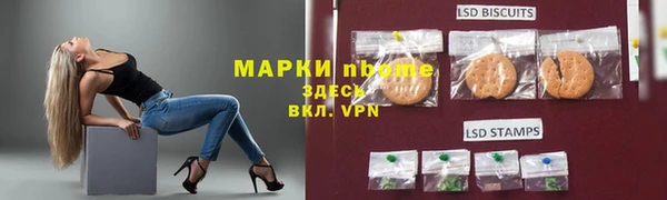 бутират Беломорск