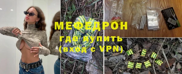 бутират Беломорск