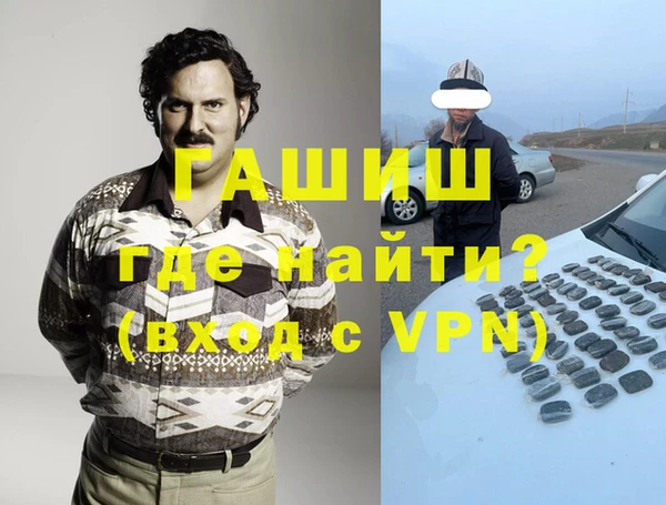 метамфетамин Богданович