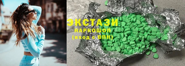 кокаин Белоозёрский