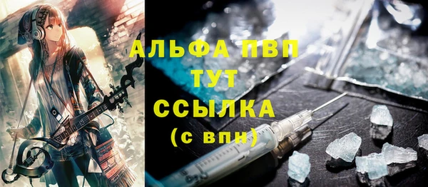 бутират Беломорск