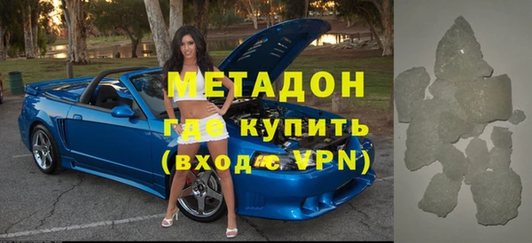 героин Белокуриха