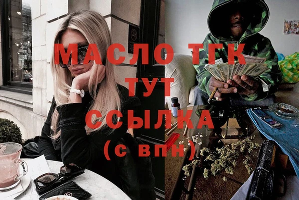 бутират Беломорск