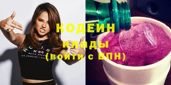 героин Белокуриха