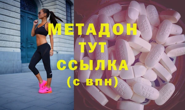 бутират Беломорск