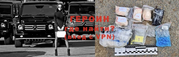 кокаин Белоозёрский