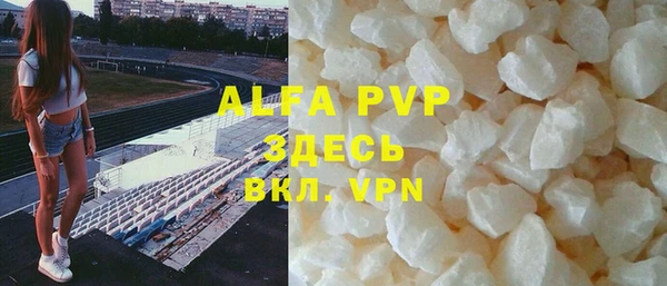 героин Белокуриха