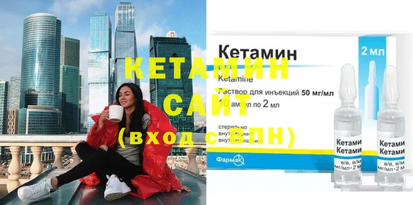 бутират Беломорск