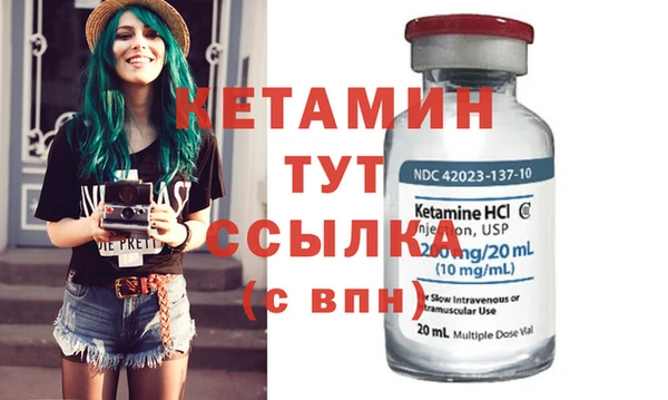 кристаллы Россошь