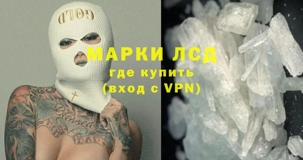 бутират Беломорск