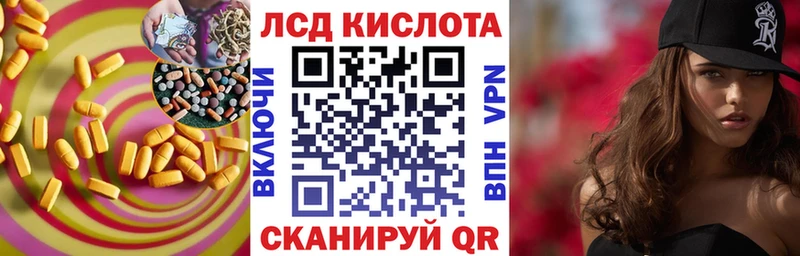 это какой сайт  Воскресенск  LSD-25 экстази кислота 
