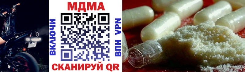 MDMA Molly OMG как зайти Воскресенск