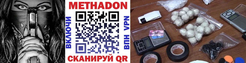 это Telegram  Воскресенск  Метадон VHQ 