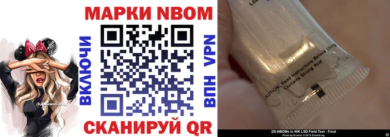 Наркотические марки 1,5мг купить наркоту это официальный сайт Воскресенск