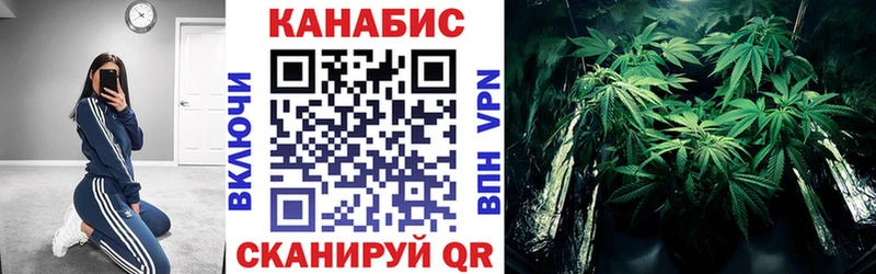 дарнет шоп  Воскресенск  МАРИХУАНА THC 21% 